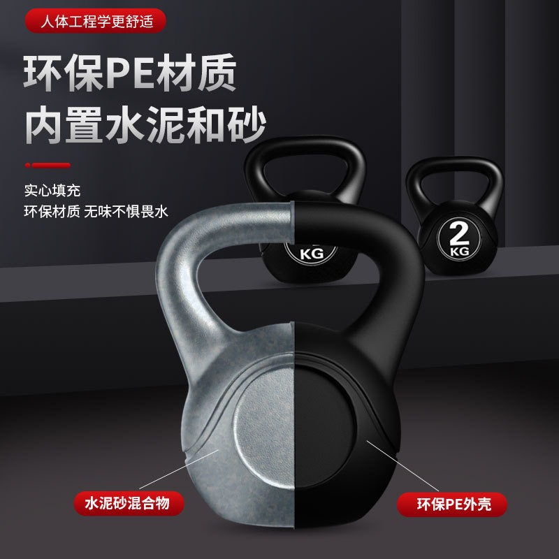 Kettlebell Regolabile da 8 kg  - Sports Equipment Game recensione e prezzo