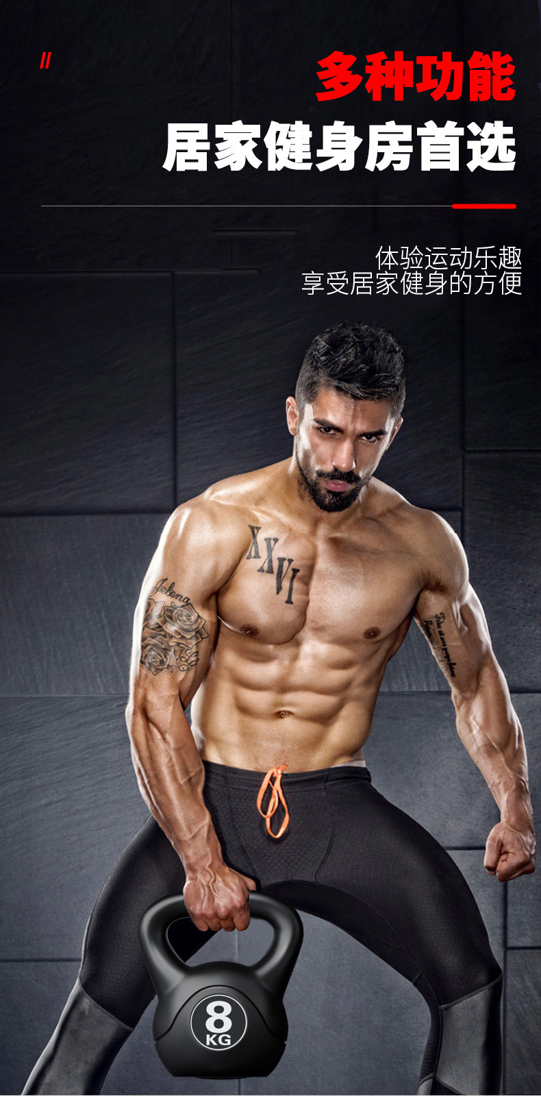 Kettlebell Regolabile da 8 kg  - Sports Equipment Game recensione e prezzo